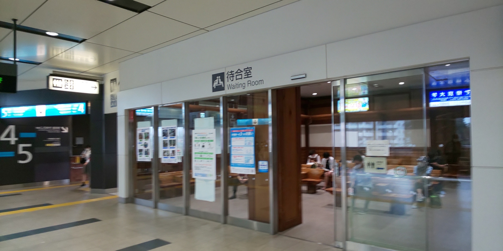 青春18きっぷを活用…