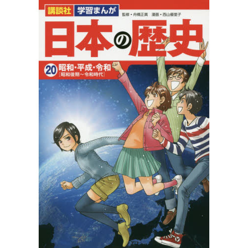 歴史は繰り返す!? …