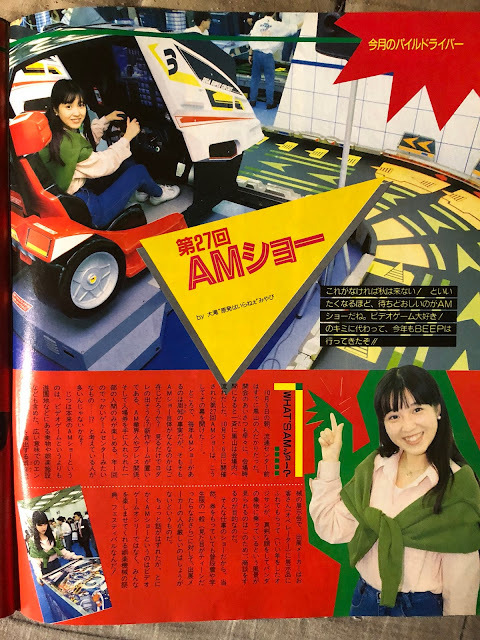 CCDカメラを搭載し…