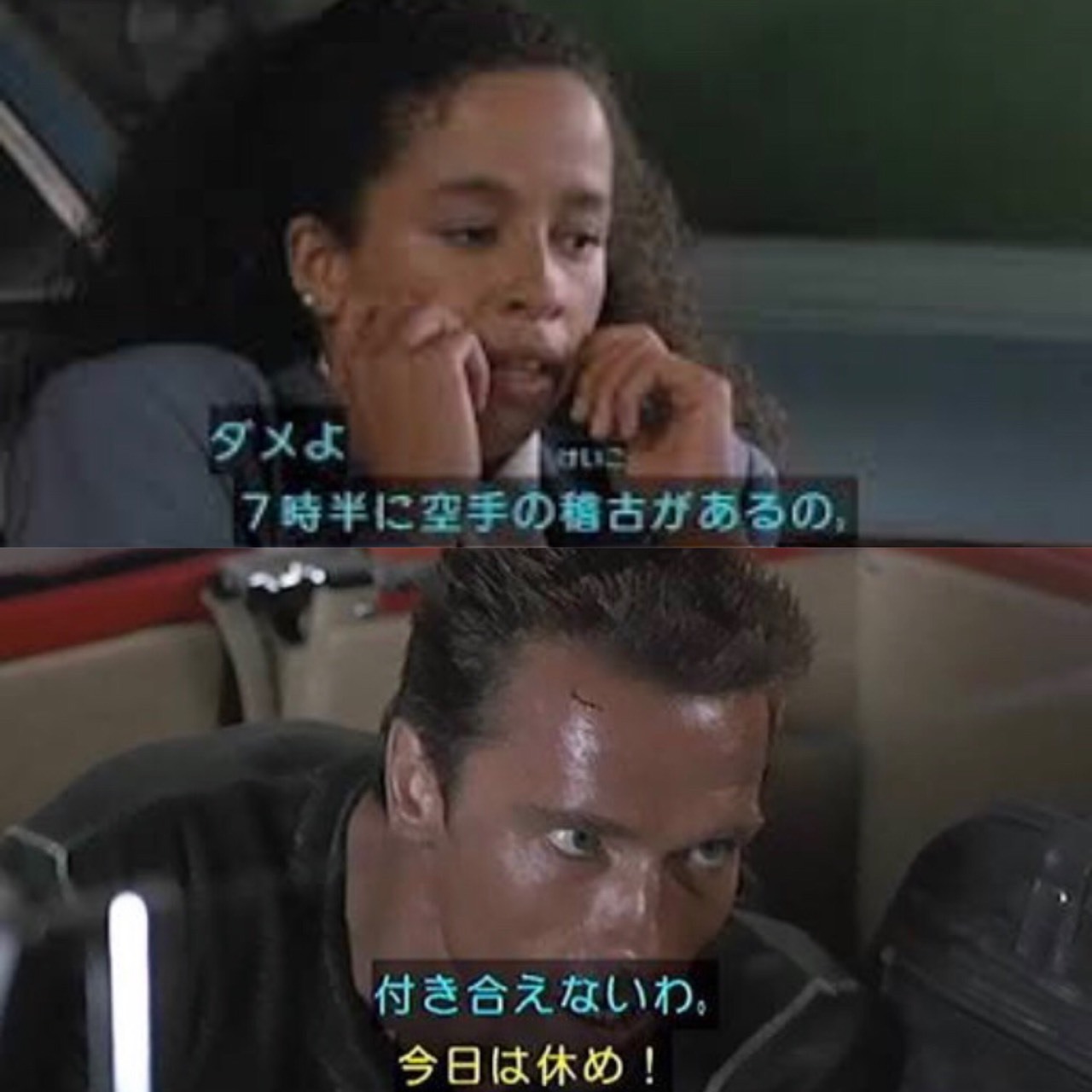 迷言？ブラックユーモ…