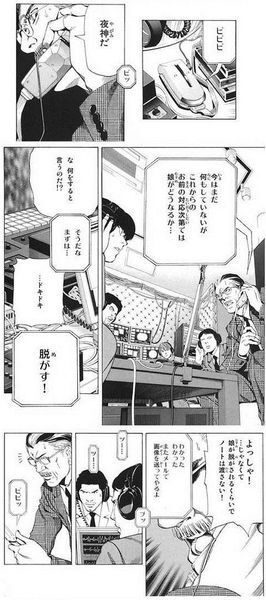 『DEATH NOT…