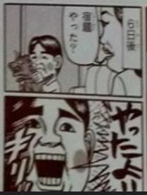 6日後に同じことを繰…