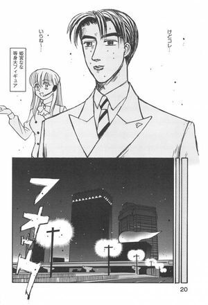 頭文字Dのパロディ同…