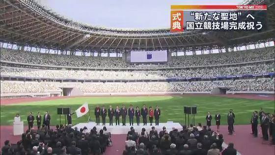 ネット民の語る『新国…