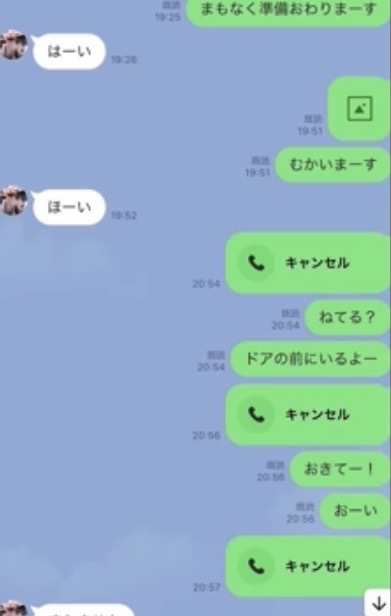 アンジャッシュ・渡部…