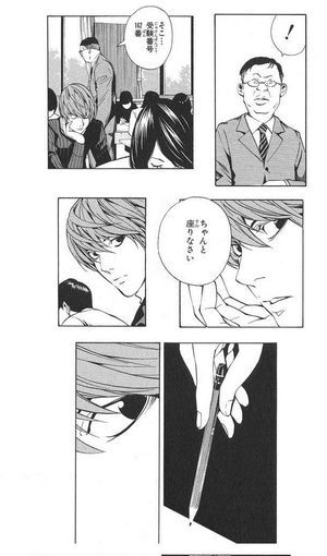 『DEATH NOT…