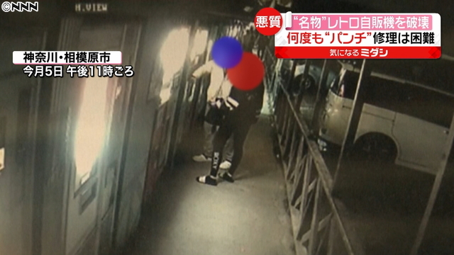 破壊されたハンバーガ…
