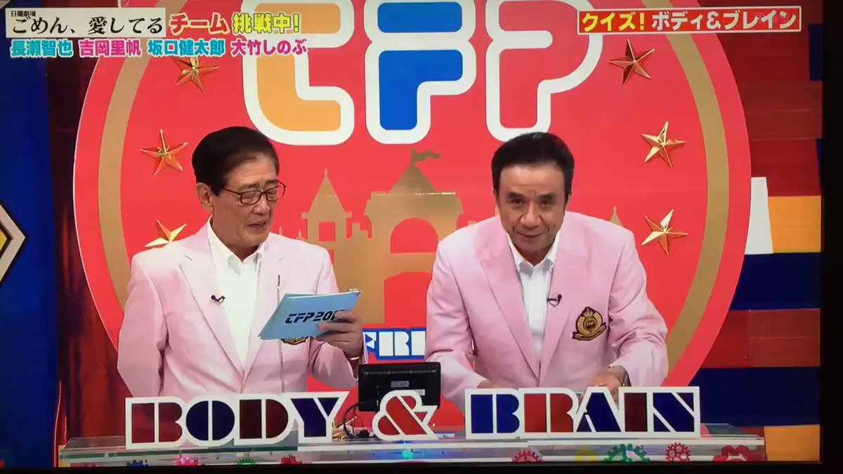 TBS系列で放送して…