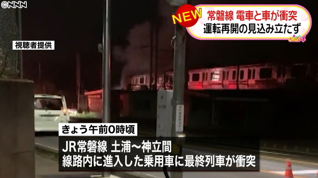 JR常磐線土浦―神立…