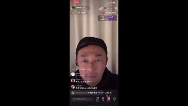 “懸賞金3億円”の賞…