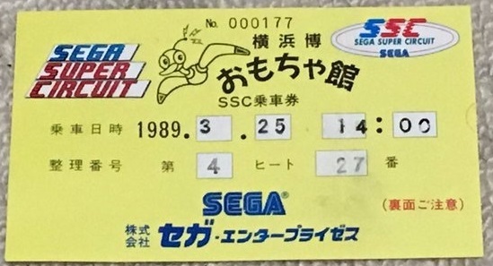 CCDカメラを搭載し…