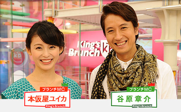 岡田将生のロリコン疑…