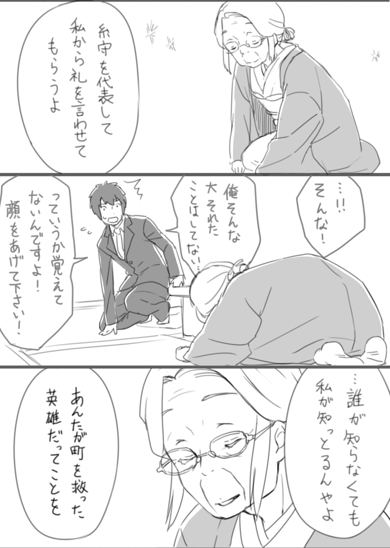 ネット民の考えた“君…