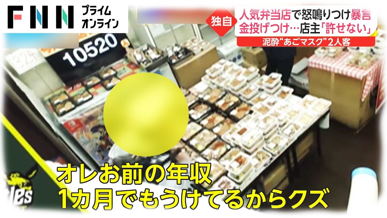 亀戸の弁当店「キッチ…