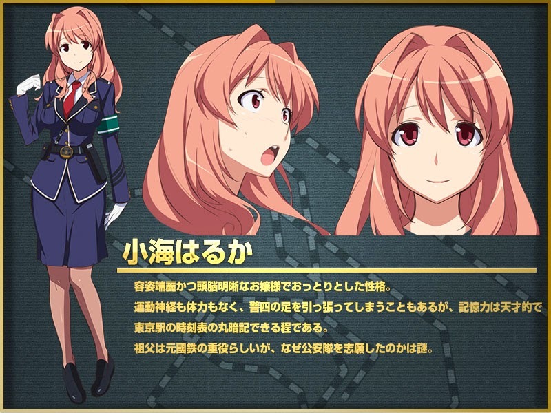 もしも国鉄が存続して…