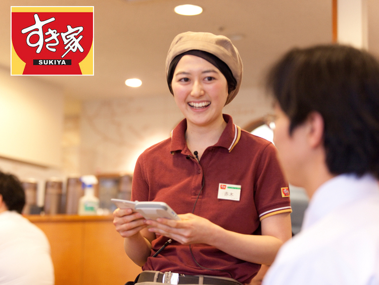 牛丼屋であの“一杯の…