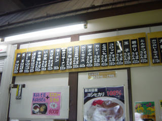 青春18きっぷを活用…