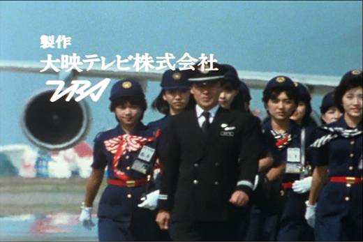 テレビ朝日「相棒」の…