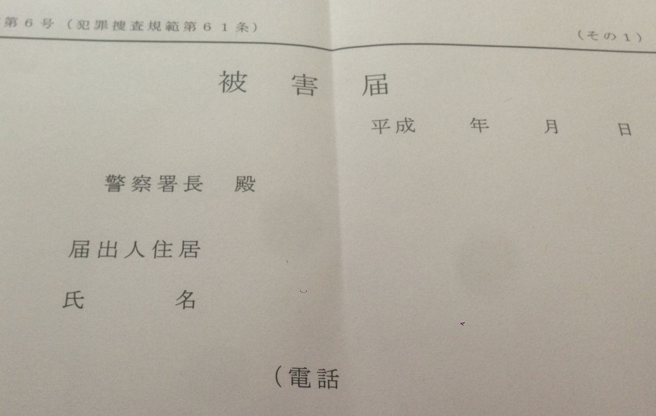 オリックスクレジット…