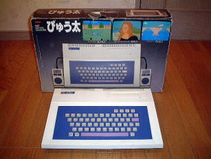 トミーが発売していた…