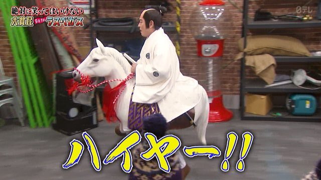 “暴れん坊将軍”松平…