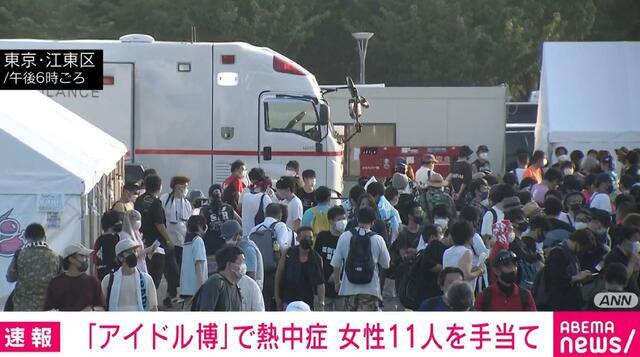 東京お台場にて開催さ…