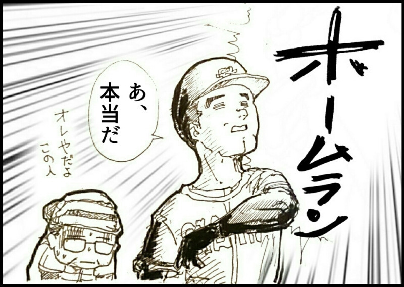 長嶋茂雄らネット民の…