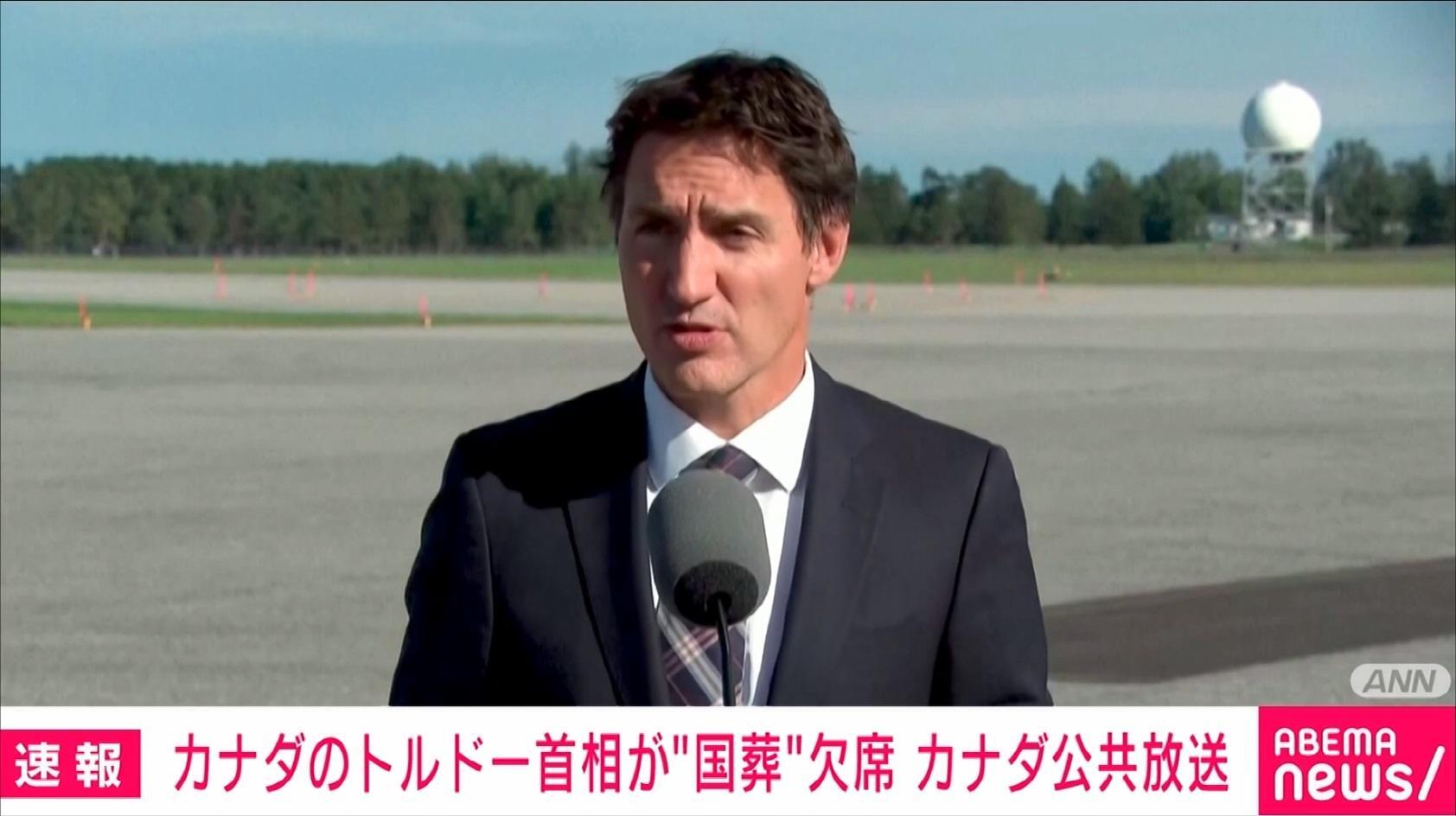 安倍晋三元首相の国葬…