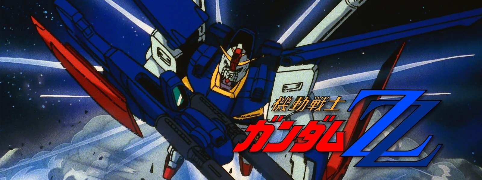 ガンダムの主人公たち…