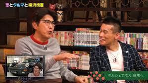 とんねるず石橋貴明・…