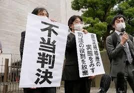 日刊・ローカルニュー…