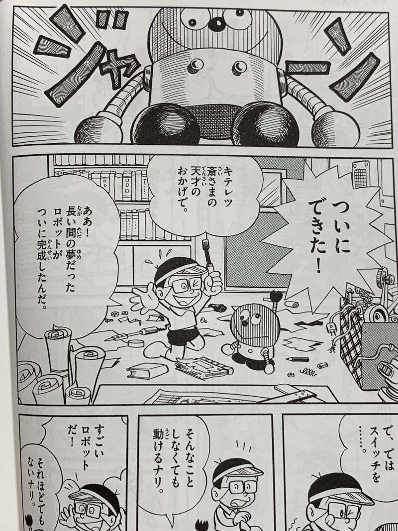 ネット民の語るキテレ…