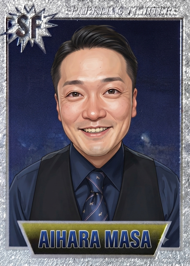 相原マサ