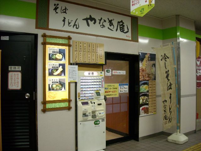 青春18きっぷを活用…