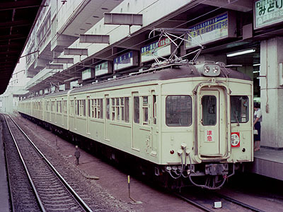 目蒲線物語 -お父さ…