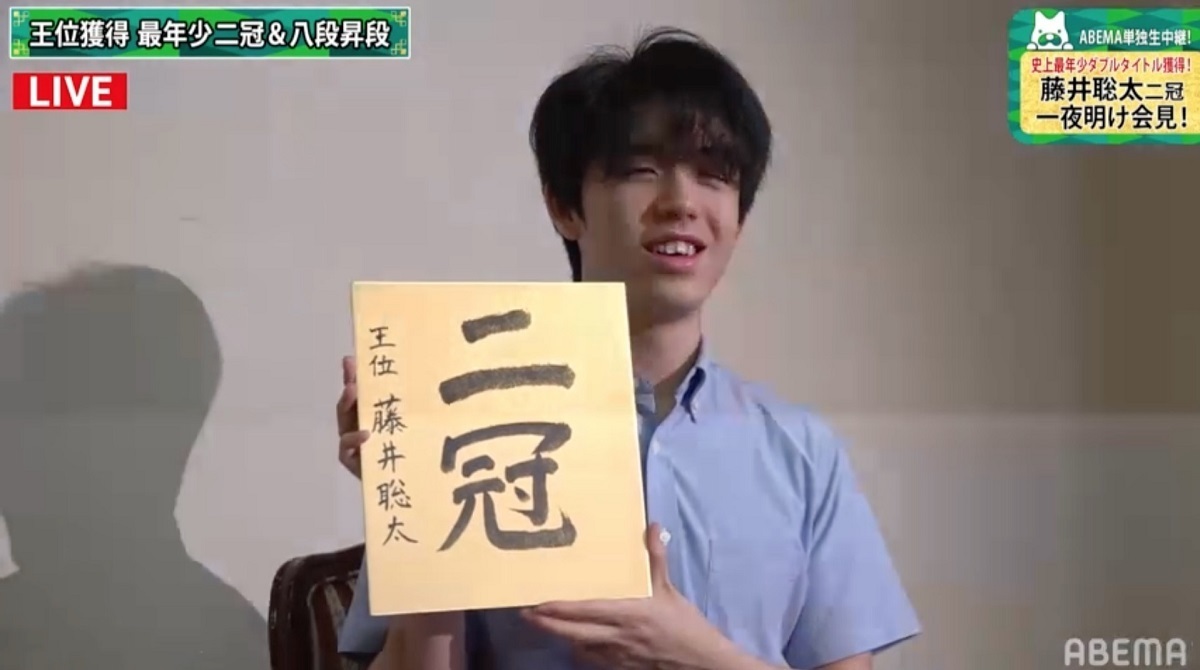 藤井聡太二冠の自作P…