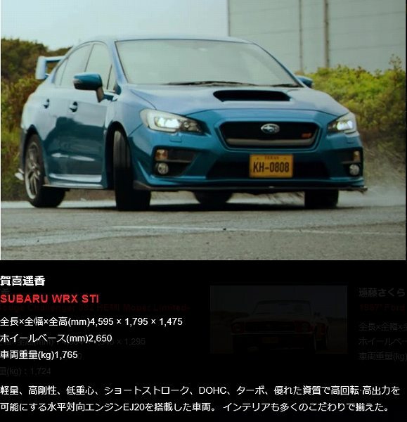 乃木坂46のメンバー…