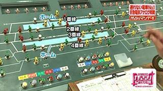 京急は今でもポイント…