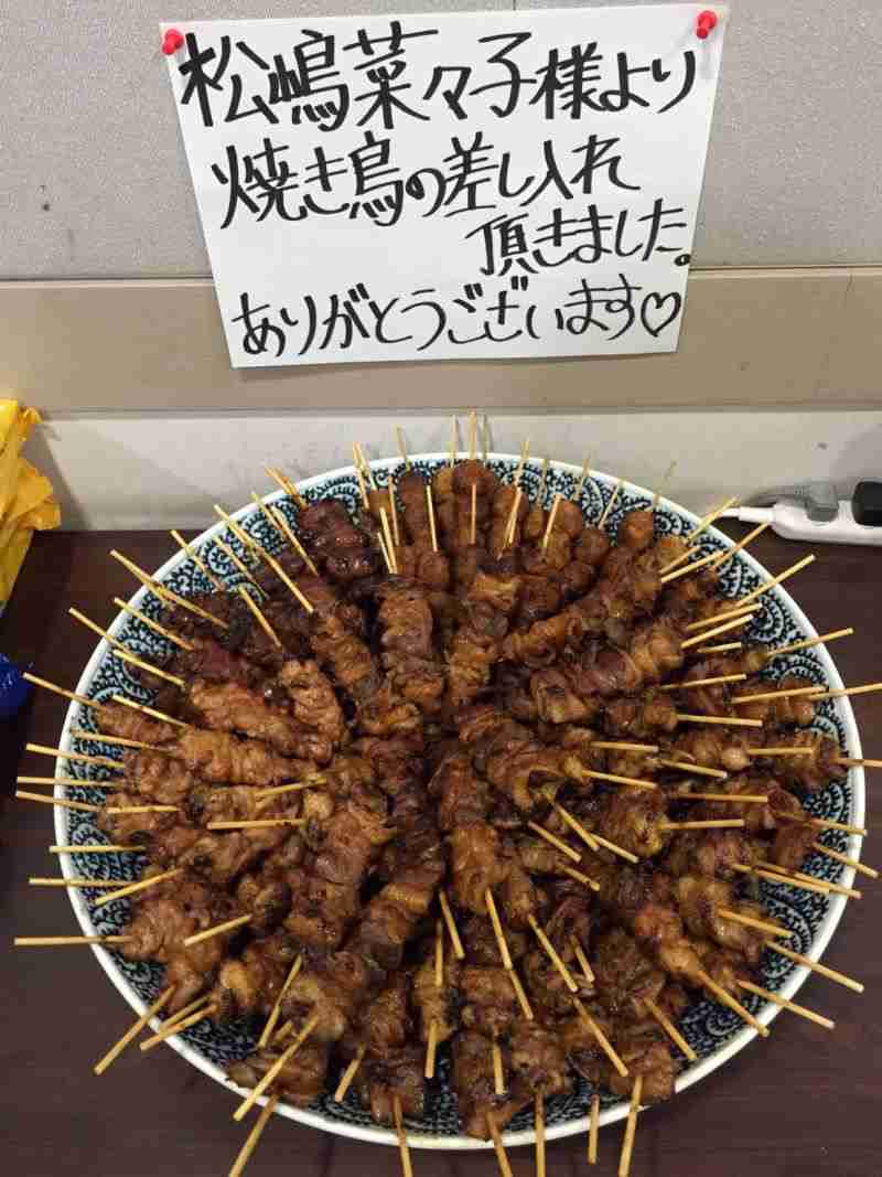 芸能人の差し入れ全集
