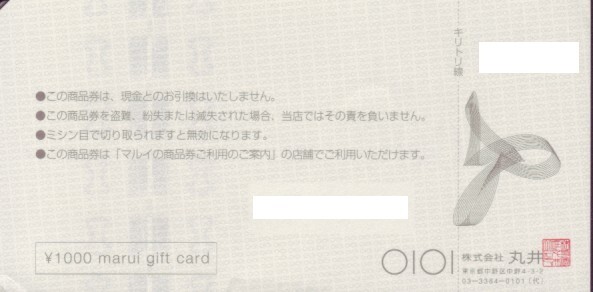 鳥貴族の“錬金術”ど…