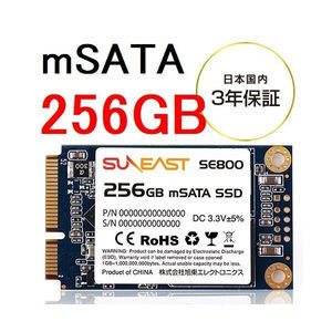 東芝R734 改造記…