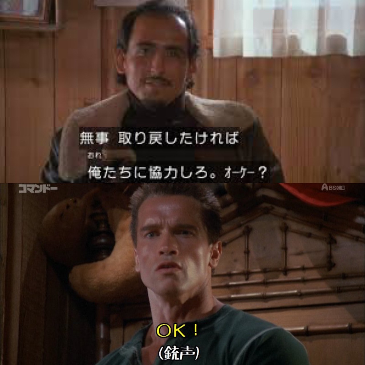 迷言？ブラックユーモ…