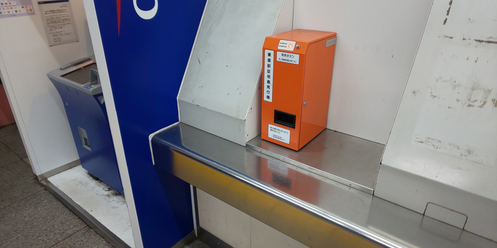 青春18きっぷを活用…