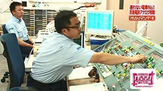 京急は今でもポイント…