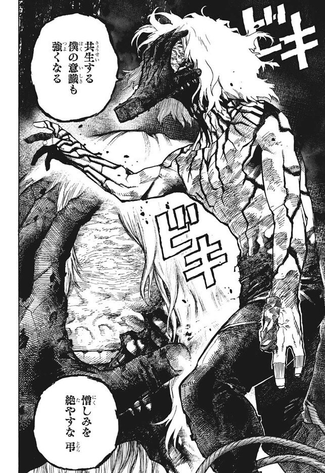 【ヒロアカ】最新話2…