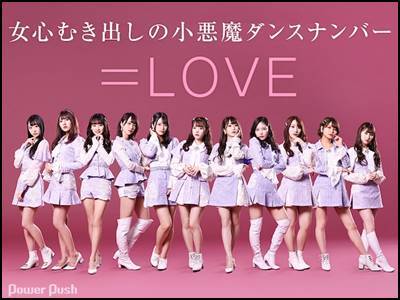 元AKB48指原莉乃…