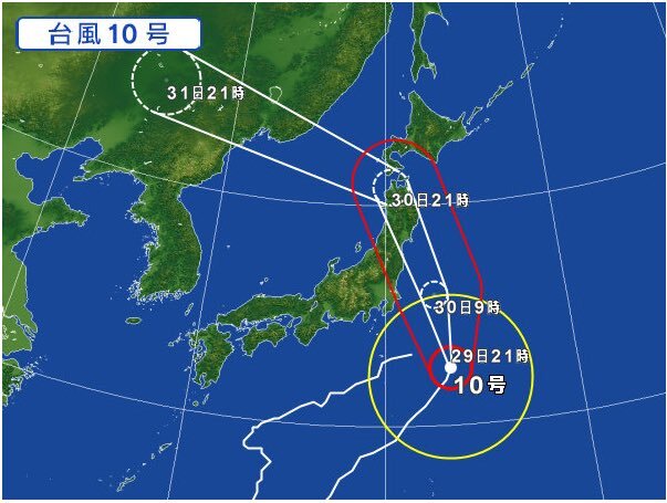 “Uターン台風”こと…