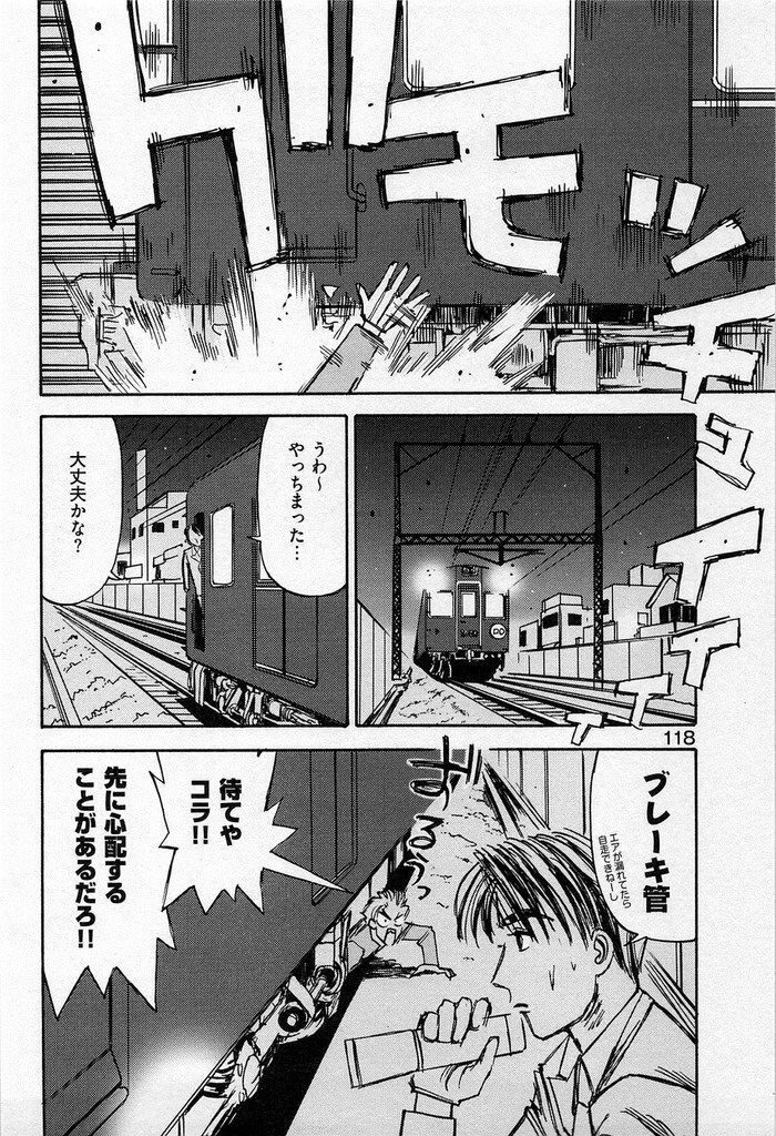 頭文字Dのパロディ同…