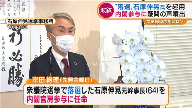 選挙に落選し“ただの…