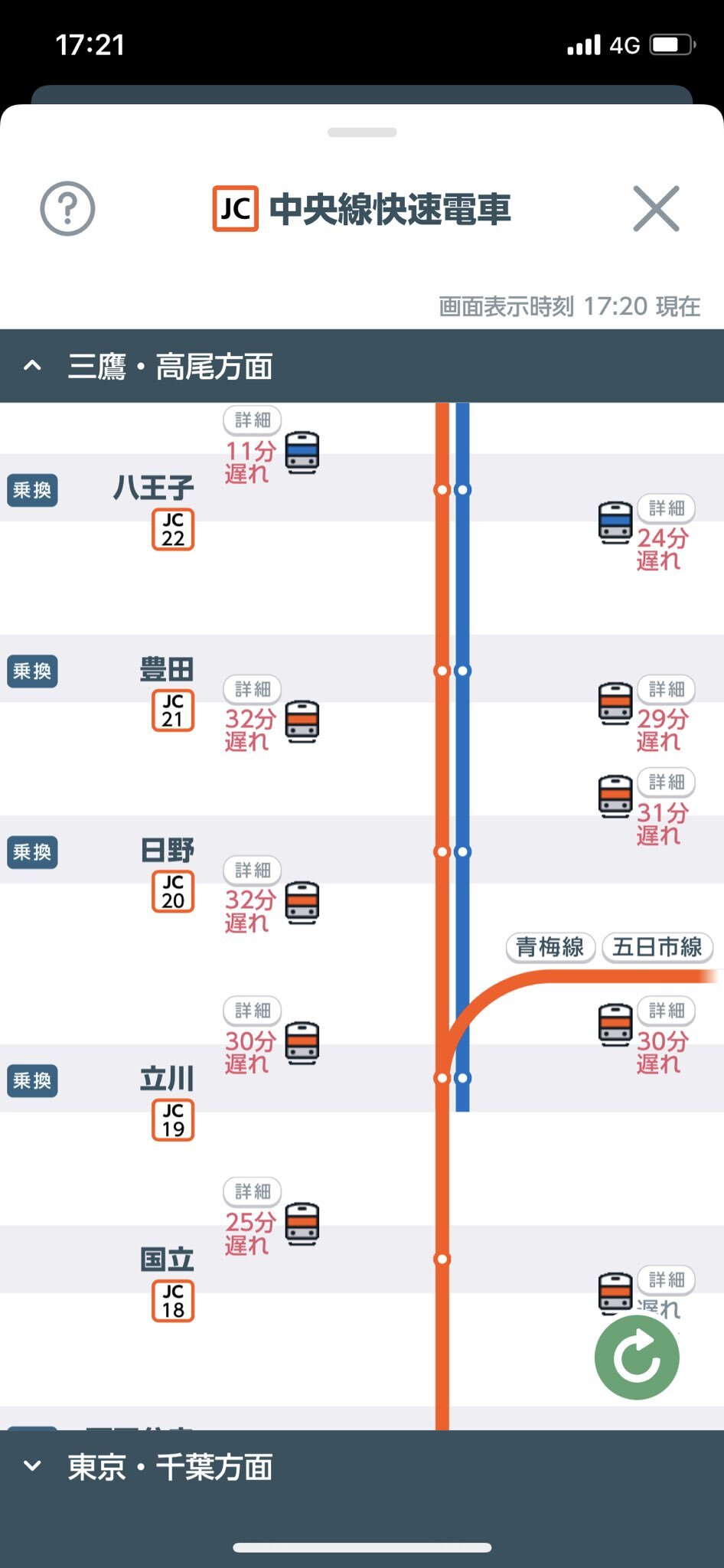 中央線の電車が一時運…